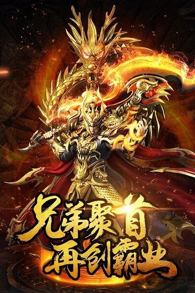 封神行手游下载,封神行,传奇手游,arpg手游