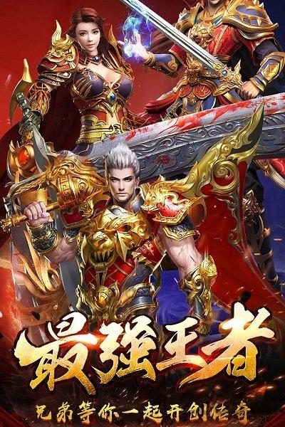 封神行手游下载,封神行,传奇手游,arpg手游